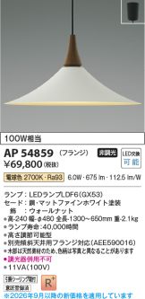 AP54859