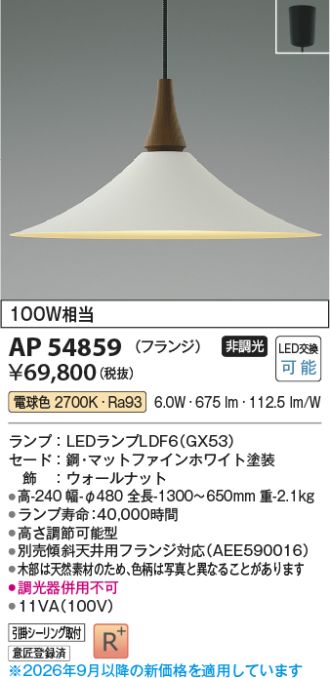 AP54859