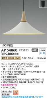 AP54860