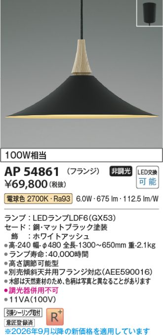 AP54861