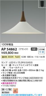 AP54862