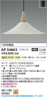 AP54863