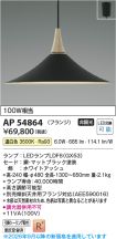 AP54864