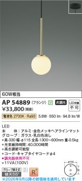 AP54889