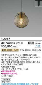 AP54902