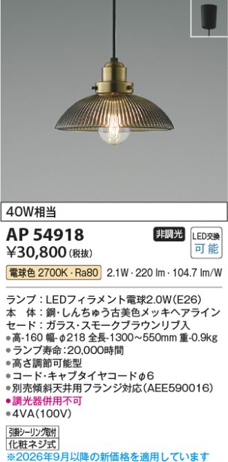 AP54918