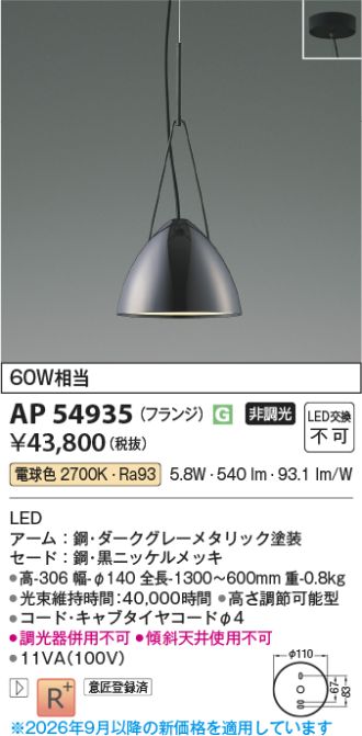 AP54935