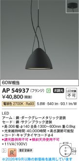 AP54937