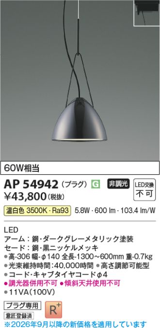 AP54942