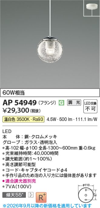AP54949