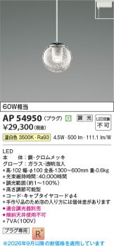 AP54950