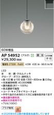 AP54952