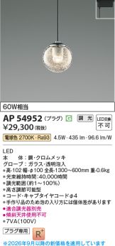 AP54952