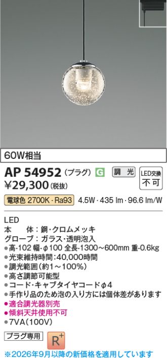 AP54952