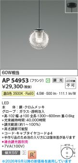 AP54953