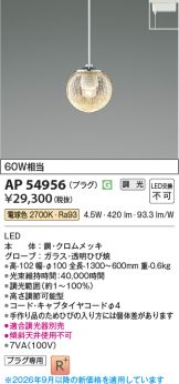 AP54956