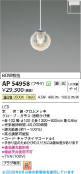 AP54958