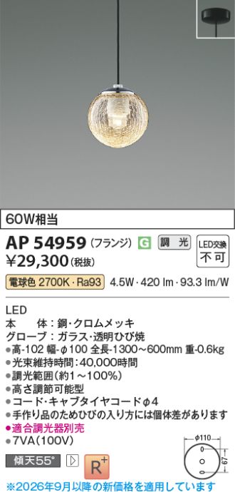 AP54959