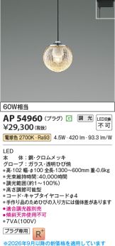 AP54960