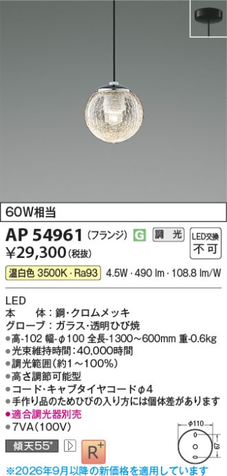 AP54961
