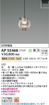 AP55468