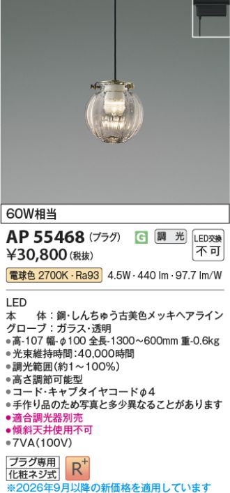 AP55468
