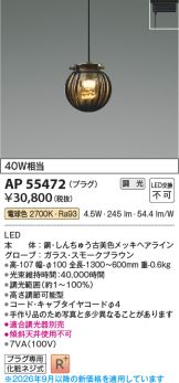 AP55472