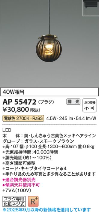 AP55472