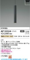 AP55524