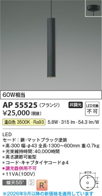 AP55525