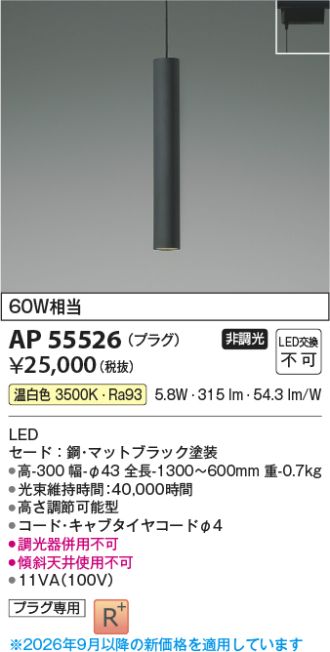 AP55526