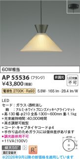 AP55536