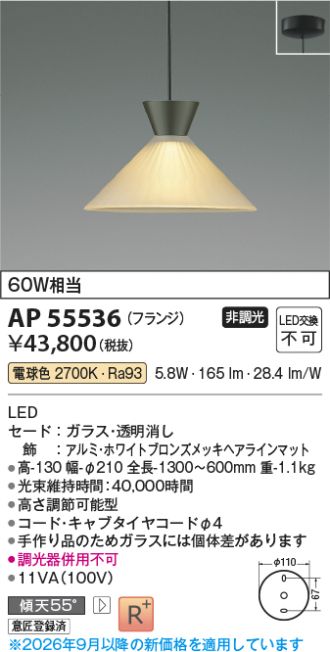 AP55536