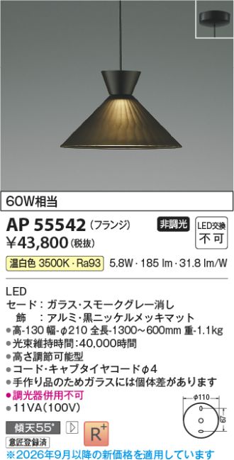 AP55542
