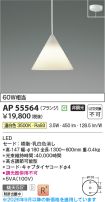 AP55564