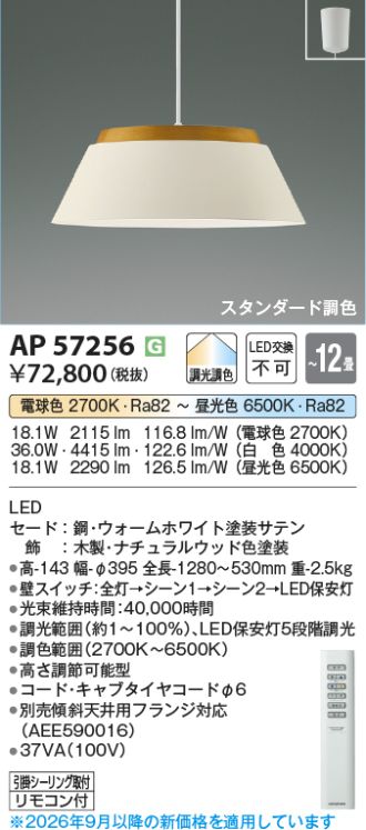 AP57256