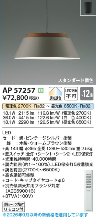 AP57257
