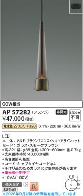 AP57282