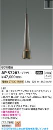 AP57283