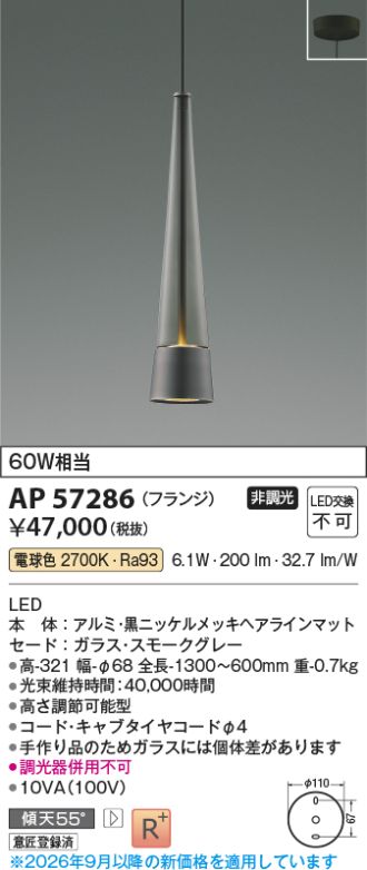 AP57286