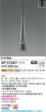 AP57287