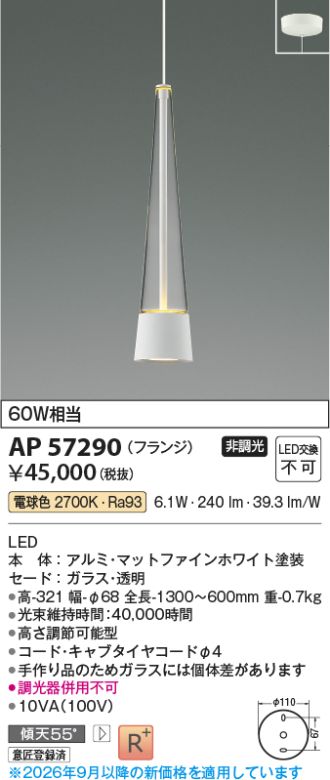 AP57290