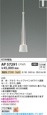 AP57291