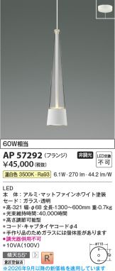 AP57292