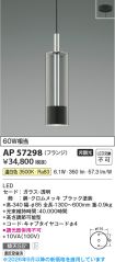 AP57298