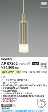 AP57302