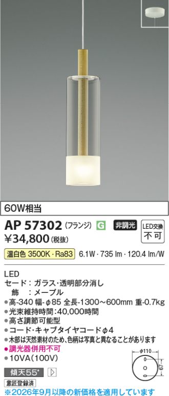 AP57302
