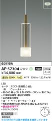 AP57304