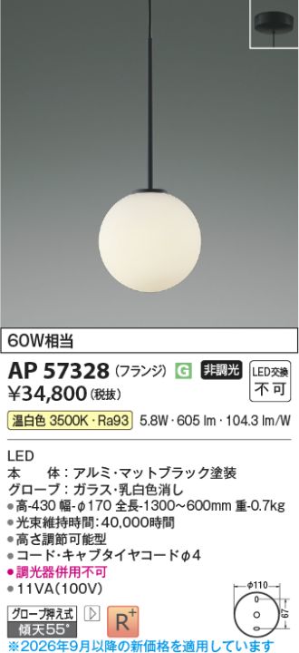 AP57328