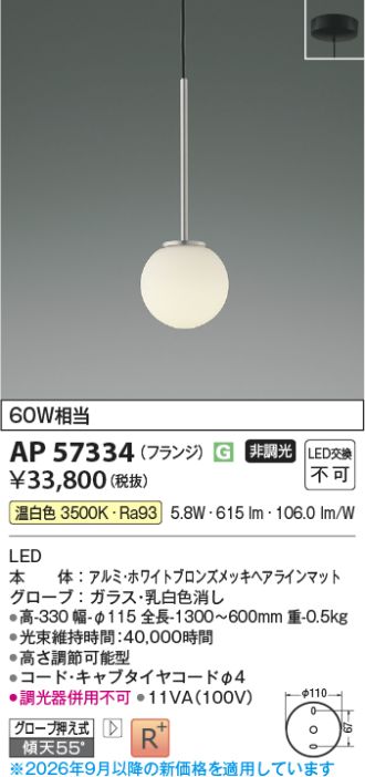 AP57334